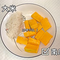 今天给宝宝做了一道南瓜粥🫕  积食、便秘、食欲差，挑食，来碗香甜可口养胃粥试试吧！！做法超级简...