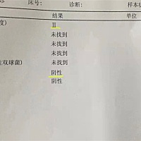 大家好，我是果冻妈妈 是不是有很多姐妹也是怀孕的时候霉菌反反复复，我是刚怀孕就有了霉菌，又痒又痛苦...