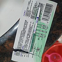 求求姐妹帮我看下