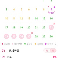 是不是排卵日才可以同房