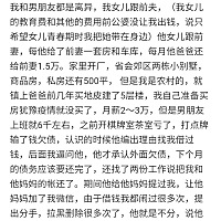 姐妹们帮我分析一下。这个软件我是6年前注册的，卸载了5年，现在重新安装了，一起讨论下该怎么选择二婚...