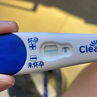 这是有了吗？