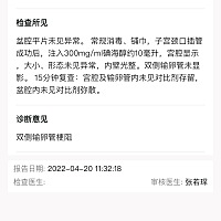 备孕2年一直没