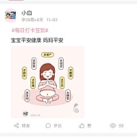 发完催生帖 第二天就生了😂现在宝宝五个月20天啦🤟🤟🤟