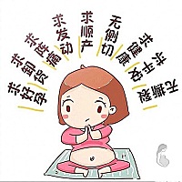 求发动啊😭