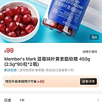 有没有给宝贝吃过这个叶黄素的。效果怎么样