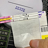 测了一个排卵试纸一个早孕试纸，排卵试纸弱阳，早孕试纸灰印 明天继续测加深