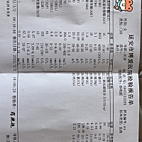 杨女士 已经做好了当妈妈的准备呀，期待你的到来！