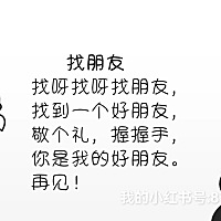 大宝七个月就会爬了，一岁半基本戒掉尿不湿，两岁能断断续续看心情从1数到30，现在每天睡前唱童谣，能背...