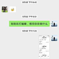 别人要我帮忙，我能做到的我一定帮，发信息，我是第一时间回的，而你又不跟我聊 ， 不敢发朋友圈，也不...