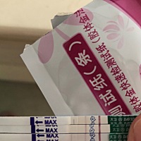 月经推迟第5天，宝妈们，这是怀了吗？