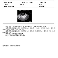 这是好还是不好呀