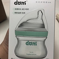 不是我吹，这奶瓶真心好用，不比大牌子差，我买了三个，宝宝现在5个月没出现过胀气，奶瓶牌子叫“多米小...