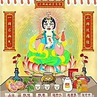 姨妈快来，姨妈快来，姨妈神保佑