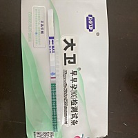 pl第十天 早上用大卫的测的还是大白板 晚上用金秀儿测的 不知道准不准