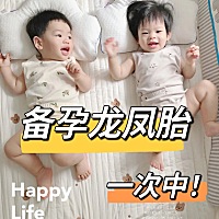 这样备孕可能性更大！