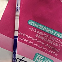 这是不是有了