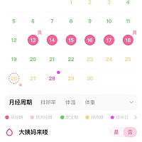 26号同房，没有措施😭😭  ，今天1号 ，下腹有刺痛的感觉，会不会怀孕呢？然后什么时候测早早孕最合...