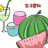 传统的坐月子讲究产后妈妈不能吃生冷的食物，如蔬菜、水果、凉水等。 对于生食、生水，确实不建议吃。如...