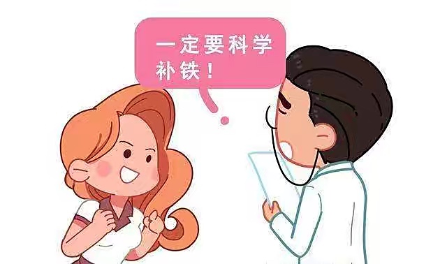 一、准妈妈血容量增加
准妈妈在整个孕期血容量会平均增加 1500 毫升左右，相当于 5 瓶我们常见的听装饮料那么多。而造血要用铁来合成血红蛋白，“生产任务”加重了，铁作为“原材料”就容易不够用了。
二、胎宝宝的生长也需要铁
胎宝宝的成长发育和造血需求，也需要铁的帮助。而胎宝宝的铁主要靠准妈妈供给，如果准妈妈只输出、不补充，就容易缺铁了。 
准妈妈缺铁可能会增加妊娠期高血压、胎膜早破、产褥期感染和产后抑郁的发病风险；对胎宝宝来说，可能会造成生长受限、缺氧、羊水减少、早产等风险。
所以千万别以为缺铁只是小事，一定要引起足够的重视。