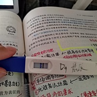 一会觉得有，一会觉得没有