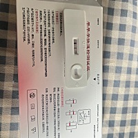 这是不是显示怀孕了 大姨妈已经推迟5天了