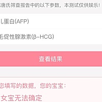 还能这样吗？开盲盒了