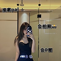 有没有宝妈喜欢拍照的？在家就能搞定 赚点生活费还可以每天能穿好看的衣服 香不香？