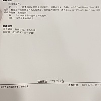 快7周，没胃口，就是头晕