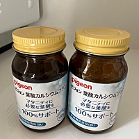 已经吃叶酸连续2个月了、希望接好孕🤰