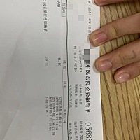 姨妈推迟了11天去医院检查这样会不会过几天来姨妈，跟我分析一下怕怀孕💔