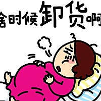 刚刚检查怀孕一个月了，一家人都特别开心，就发了条朋友圈宣布了，但是身边朋友又说前三个月不能说，对...