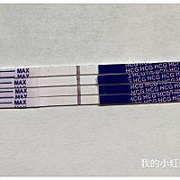 这会是炸胡嘛，19号打了10000单位绒促，大卫是白板，太早了还是没怀呀，好着急