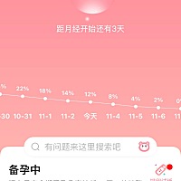 时光跌跌撞撞，季节来来往往