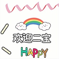 ♡┈Lᵒᵛᵉᵧₒᵤ 爱♡你ଲ.🐯 ✯☽ ★ ❤⃝十个月的孕达快递❤⃝ •́₃•̀今天终于到货啦 ✦  ʚ...