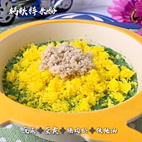 七月龄的辅食——菠菜蛋黄米粉 食材：钙铁锌米粉25克，菠菜15克，鸡蛋黄一个，核桃油10滴，猪肉松2克 做...
