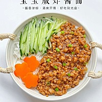 ❤️今日宝宝餐分享❤️ 天凉了就给孩子煮碗面🍝吃吃吧 这碗炸酱面，宝宝会抢着吃😋 酱汁裹满每一根...