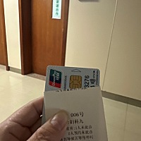 末次月经11.15 月经第25天验血确认怀孕 可是今天大卫还是测不到双杠了 焦急 又过来抽血检查一下