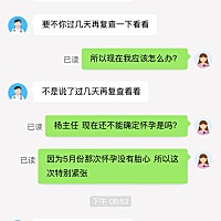 累了 不想了