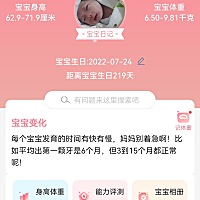 宝宝四个月22天我来大姨妈了