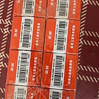 #感冒发烧#这鬼玩意要不是托关系，有钱都买不着😭😭谢谢我铁子