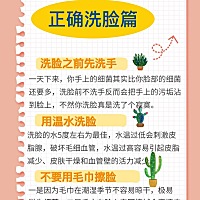 🍂秋冬时节日短夜长，气温下降，稍不注意身体易受影响而发病，在秋冬养生需做好养生措施，能保持身体...