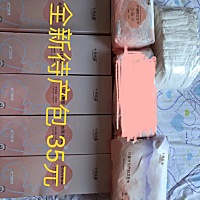 买多了，都是全新未拆封的。有需要的私聊我哦。加5块钱邮费就行啦。
