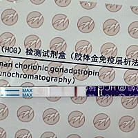 很浅 是不是有了？
