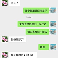 昨天跟老公商量不把猫送走，今天跟婆婆说了 也同意了 但是婆婆过两天要过来看我们 婆婆在身边压力好大啊...