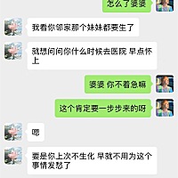 我上一个宝宝生化了 。然后就一直在调理身体 打算二次怀孕 但是婆婆觉得要赶紧去医院检查了再怀孕 。本...
