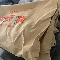 这个中药只有一个星期的量了，加油！ 以后在也不想喝中药 太苦了 这玩意比黑咖啡苦十倍！！