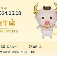 鼠爸妈，龙宝宝 妈妈水瓶，爸爸摩羯 宝宝啥星座合适呢？