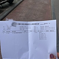 上个月2.17来的。这个月应该3.19来的昨天没有来所以去医院抽血查HCG和孕酮没有怀孕今天推迟一天不知道还...