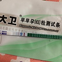 不知道是不是真的中奖了